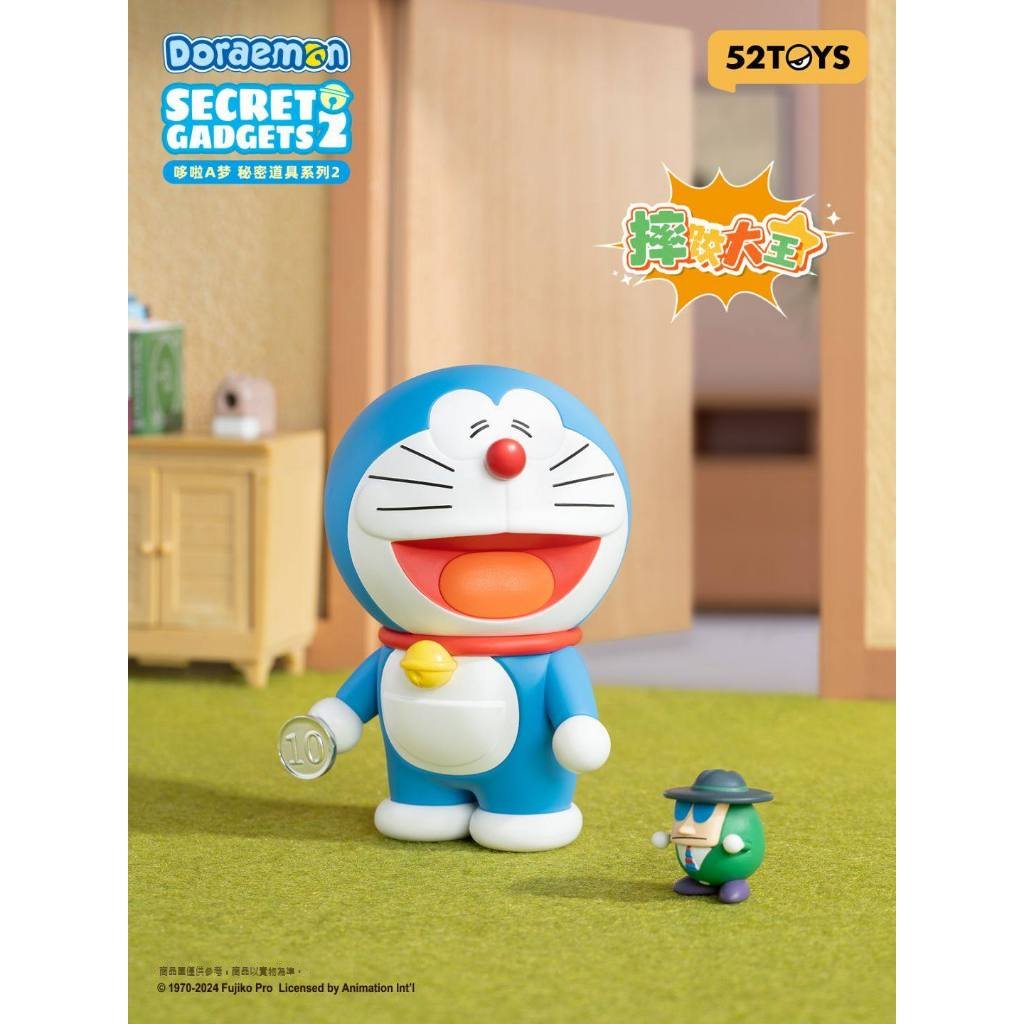 【52TOYS】正版 哆啦A夢 神祕道具2 公仔 擺件 竹蜻蜓 盲盒 送禮 小叮噹 商品圖片 5