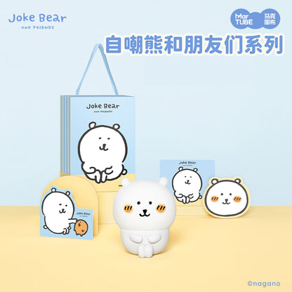【馬克圖布】正版 自嘲熊 公仔 擺件 收藏 禮盒包裝 送禮 商品圖片 5