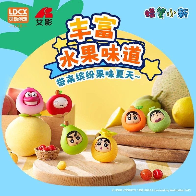 【靈動創想】現貨 蠟筆小新 公仔 擺件 水果 送禮 新之助 商品圖片 5