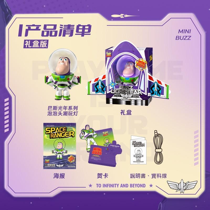 【馬克圖布】正版 迪士尼 巴斯光年 小夜燈 擺件 公仔 翅膀可以打開 泡泡頭潮玩燈 氛圍燈 送禮 商品圖片 5