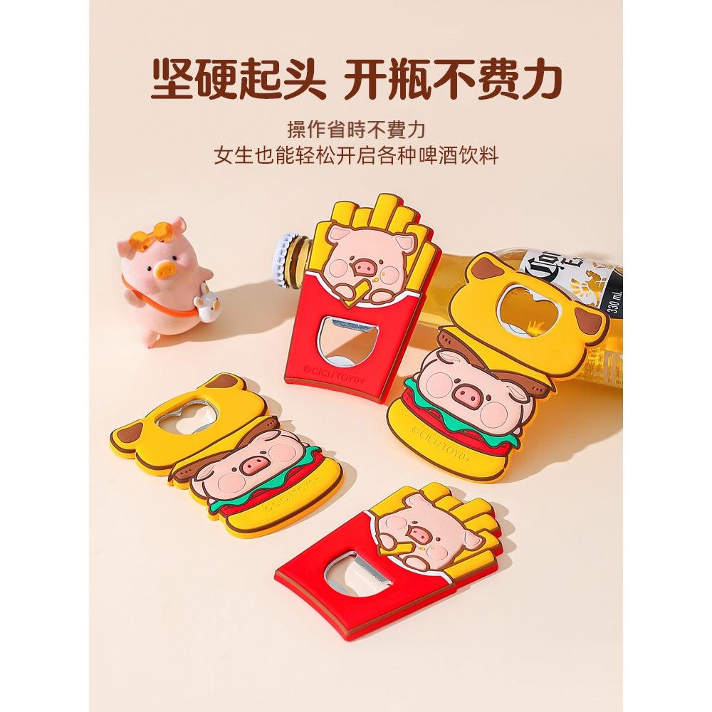 【川島屋】正版現貨 lulu豬 啤酒開瓶器 冰箱貼 生動可愛 創意磁吸瓶器 多功能啓瓶器 磁吸開瓶器 送禮 商品圖片 5