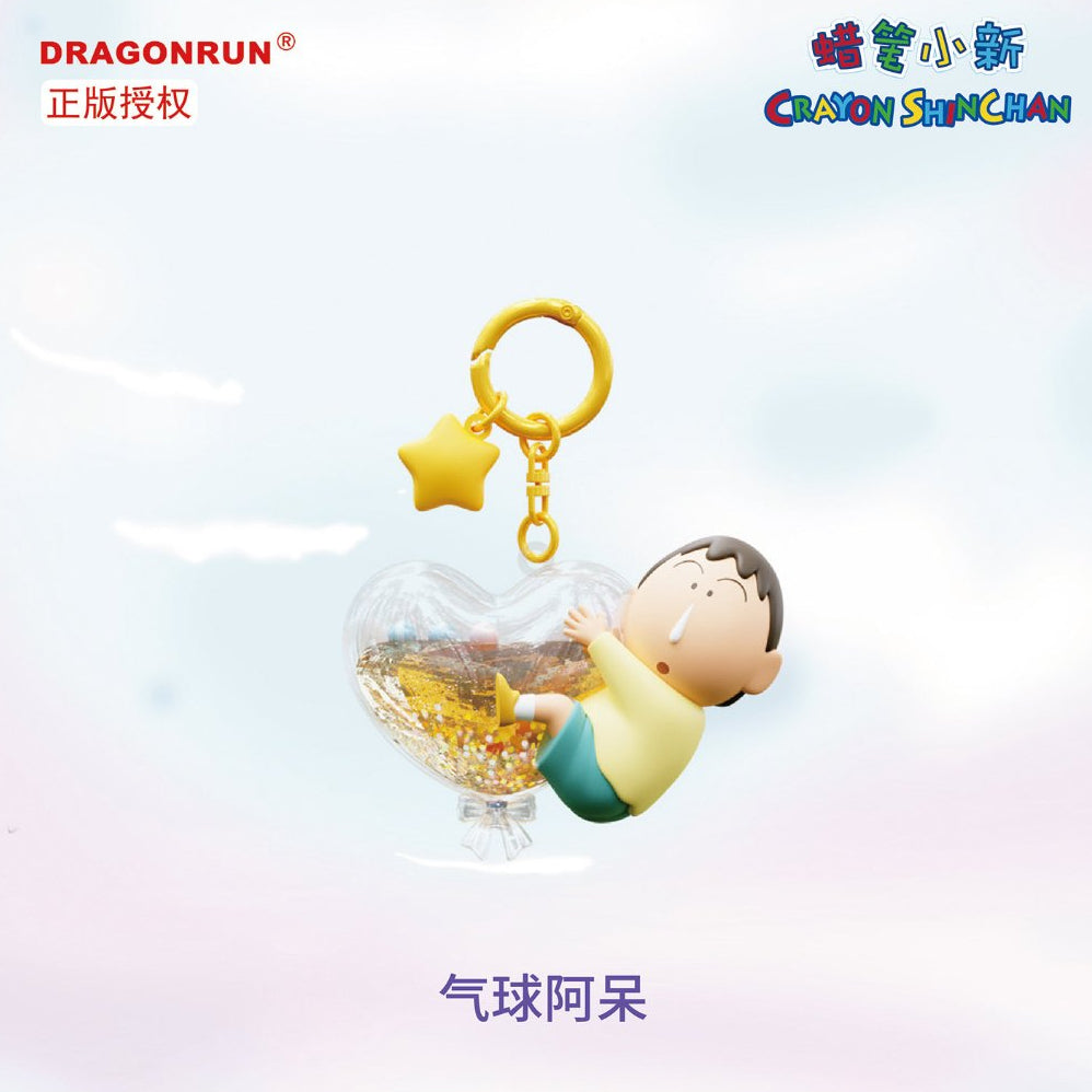 【千寶】正版現貨 蠟筆小新 鑰匙圈 鑰匙扣 掛件 吊飾 第19批 送禮 新之助 阿呆 左衛門 小白 商品圖片 5