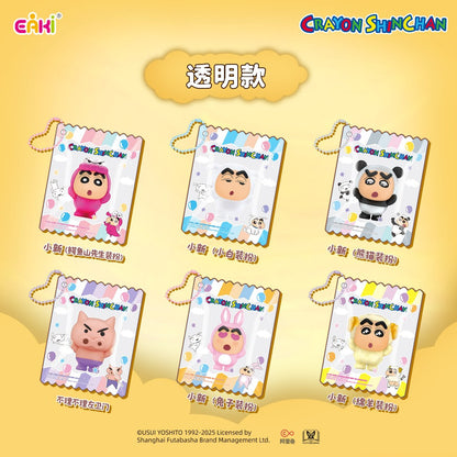 【億奇】現貨 蠟筆小新 求抱抱系列 鑰匙圈 鑰匙扣 掛件 吊飾 裝飾 送禮 新之助 商品圖片 5