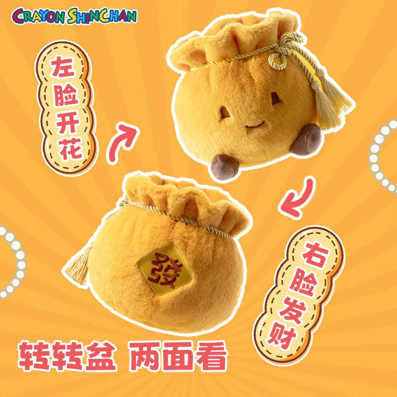 【洛克空間】現貨 蠟筆小新 公仔 擺件 送你花花 全家同款 帶香薰功能 套裝禮盒 送禮 新之助 左衛門 阿呆 小白 商品圖片 6