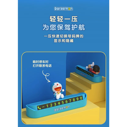 【超逗熊】正版現貨 哆啦A夢 大雄 號碼牌 小叮噹 挪車牌 電話牌 移車卡 哆啦a夢 擺件 汽車 車內 商品圖片 6