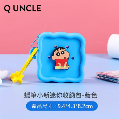 【Q UNCLE】正版現貨 蠟筆小新 方形迷你收納包 零錢包 掛件 硅膠包包 硬幣包 耳機包 吊飾 收納包 飾品包 商品圖片 6