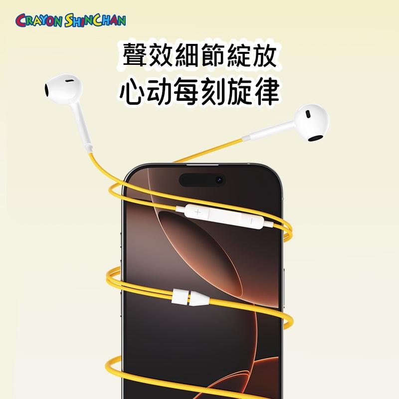 【洛克空間】現貨 蠟筆小新 耳機線 耳麥 有線耳機 聽音樂 講電話 麥克風 送禮 新之助 商品圖片 6