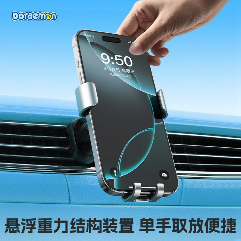 【洛克空間】現貨 哆啦A夢 Q18 手機支架 汽車支架 車載支架 通風口 金屬重力 支架 送禮 小叮噹 商品圖片 6