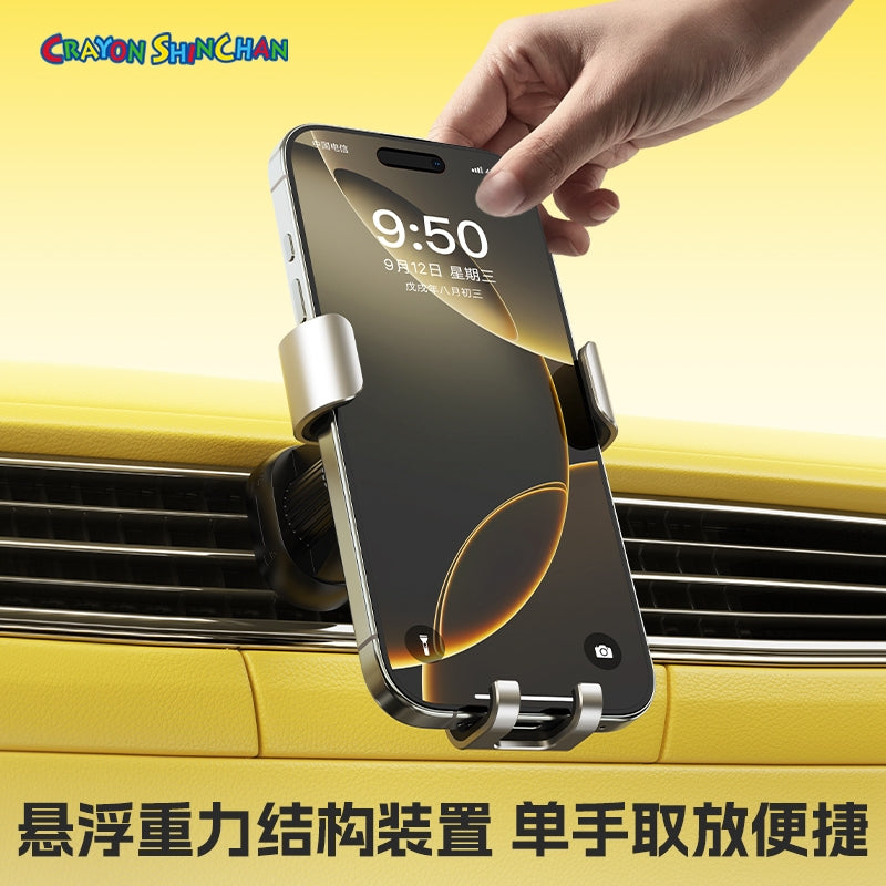 【洛克空間】現貨 蠟筆小新 Q18 手機支架 汽車支架 車載支架 通風口 金屬重力 支架 送禮 新之助 商品圖片 6