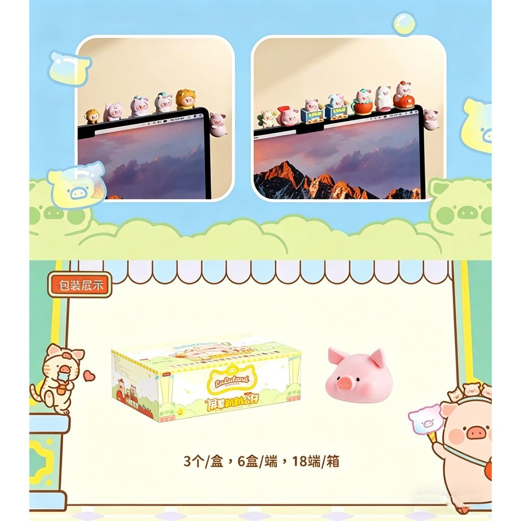 【洛克空間】現貨 LULU豬 香薰公仔 迷你公仔 盲盒 擺件 送禮 商品圖片 6