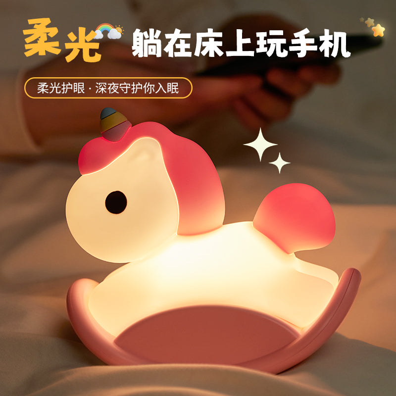 【現貨】彩虹獨角獸 木馬小夜燈小白馬 治癒療癒 生日禮物 聖誕節 交換禮物 送小女孩 男孩 伴睡小夜燈 充電拍拍燈 商品圖片 6