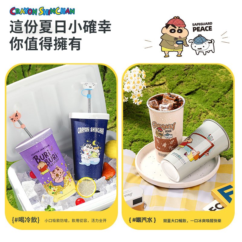【洛克空間】正版現貨 蠟筆小新 冷冷杯 冰變 新款 變色水杯 奶茶杯 環保杯 飲料杯 睡衣小新 隨行杯 冰霸杯 商品圖片 6