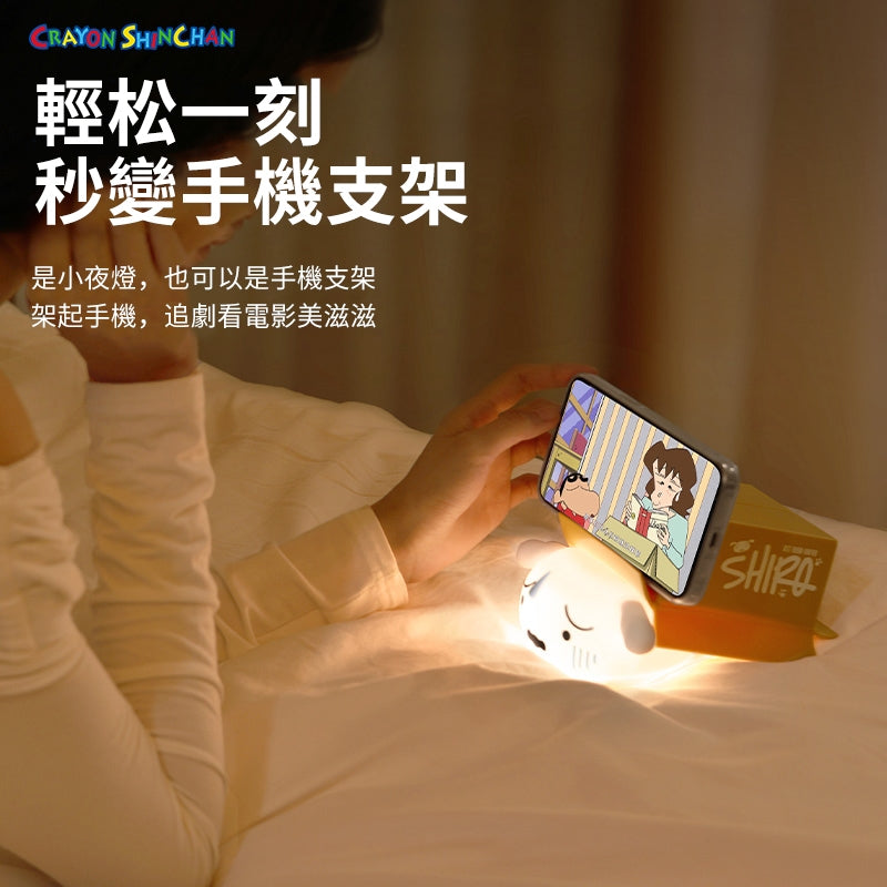 【洛克空間】現貨 蠟筆小新 躲貓貓 拍拍燈 小夜燈 牀頭燈 睡眠燈 新之助 小白 氛圍燈 交換禮物 商品圖片 6