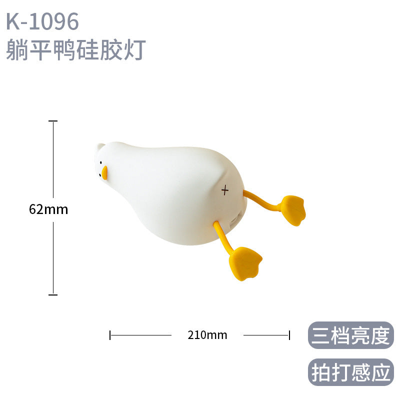 【現貨】躺平鴨 小夜燈 揉捏鴨 厭世療癒紓壓 拍拍燈 情人節 生日 交換禮物 充電 手機支架 牀頭氛圍燈 商品圖片 6