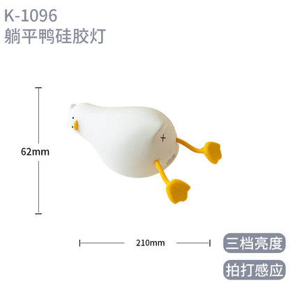 【現貨】躺平鴨 小夜燈 揉捏鴨 厭世療癒紓壓 拍拍燈 情人節 生日 交換禮物 充電 手機支架 牀頭氛圍燈 商品圖片 6