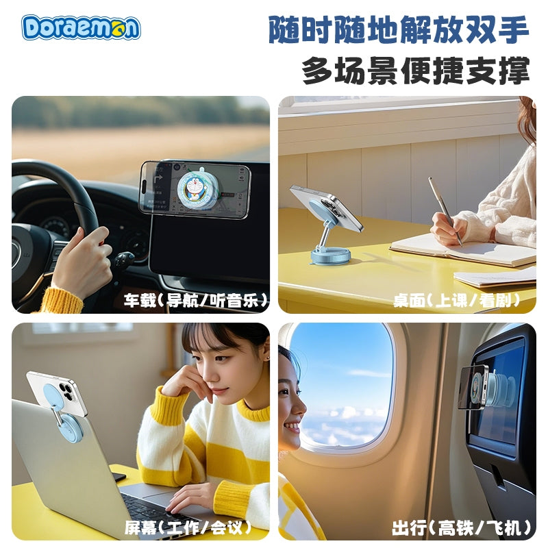 【洛克空間】現貨 哆啦A夢 QS6 手機支架 萬用支架 磁吸支架 伸縮支架 汽車支架 小叮噹 送禮 商品圖片 6