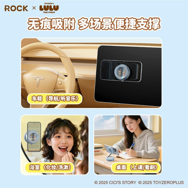 【洛克空間】現貨 lulu豬 QS7磁吸支架 手機支架 折疊支架 輕巧便攜 送禮 商品圖片 6