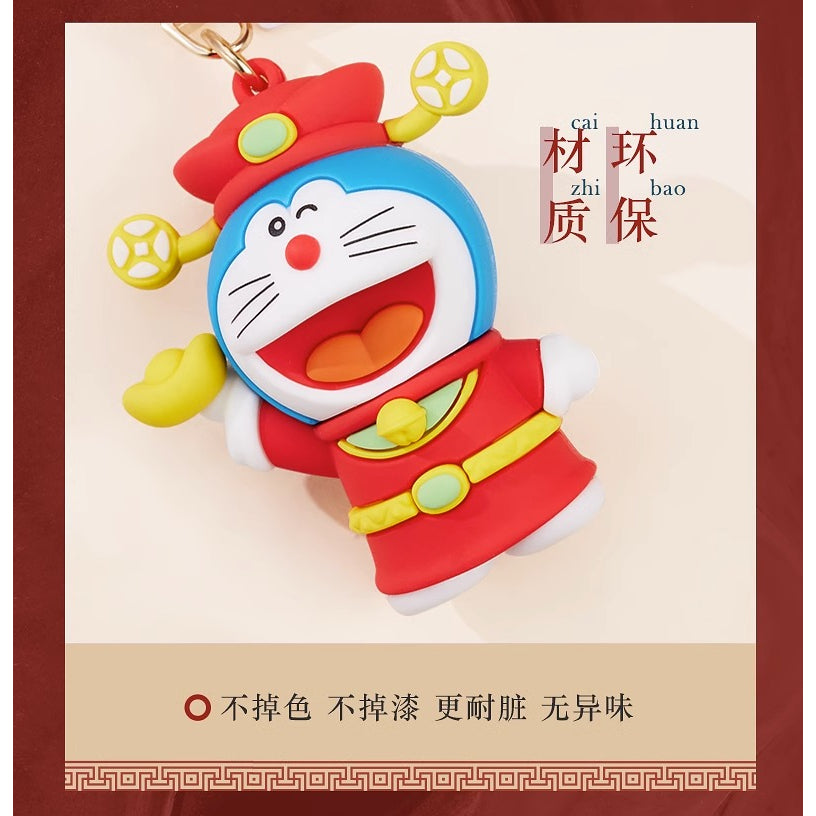 【超逗熊】正版現貨 哆啦A夢 鑰匙圈 財神爺 招財貓 掛飾 汽車 鑰匙扣 小叮噹 書包 揹包 掛件 哆啦a夢 吊飾 商品圖片 6