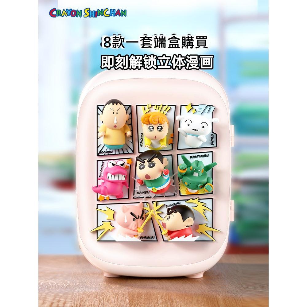【洛克空間】已絕版 蠟筆小新 冰箱貼 盲盒 磁力貼 磁吸貼 新之助 左衛門 小白 磁鐵 擺件 動感超人 送禮 冰箱 商品圖片 6