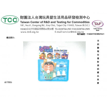 【魔卡丘】正版現貨 蠟筆小新 第二代吹泡泡 揹包吊飾 鑰匙圈 療癒 解壓 公仔 桌面擺件 包包掛件 新之助 小葵 送禮 商品圖片 6