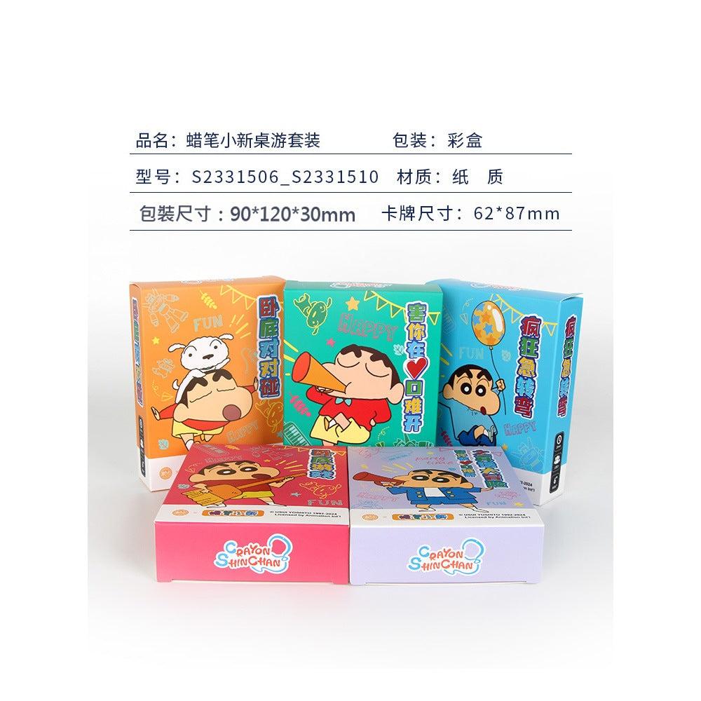 【愚樂坊】正版現貨 蠟筆小新 桌遊 卡牌遊戲 臥底遊戲 真心話 撲克 棋牌 聚會 團建 送禮 商品圖片 7