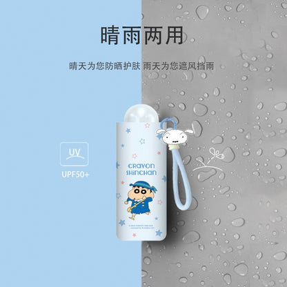 【梔遇】現貨 蠟筆小新 膠囊傘 遮陽傘 雨傘 太陽傘 晴雨兩用 黑膠 防曬 防紫外線 新之助 小白 睡衣小新 商品圖片 7