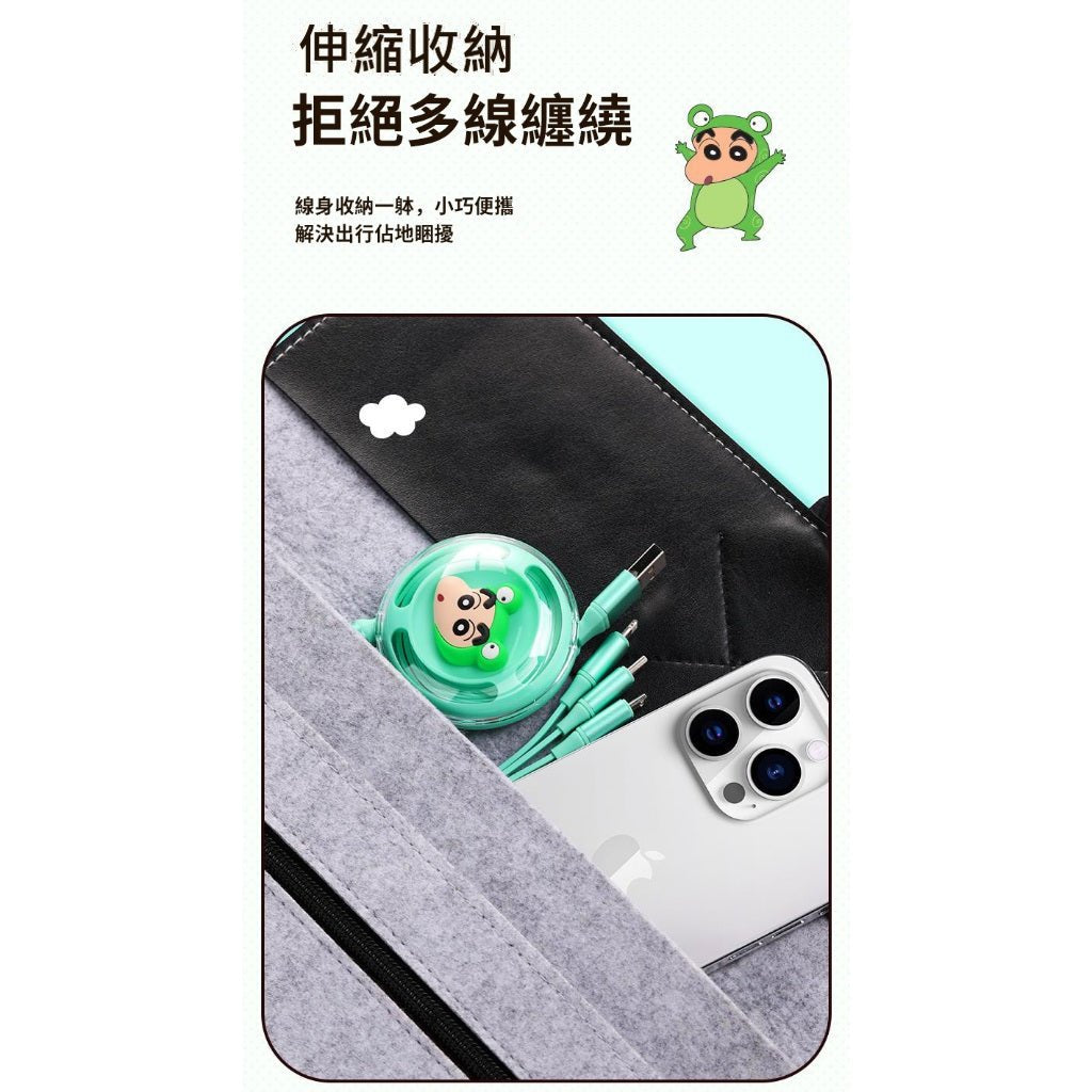 【洛克空間】已絕版 蠟筆小新 三合一 伸縮數據線 充電線 三星 蘋果 typec USB 安卓 3合1 伸縮充電線 商品圖片 7