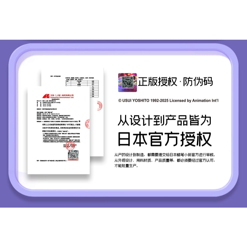 【衛青】現貨 蠟筆小新 3合1 伸縮數據線 伸縮充電線 充電線 快充 蘋果 typec USB 安卓 三合一 新之助 商品圖片 7