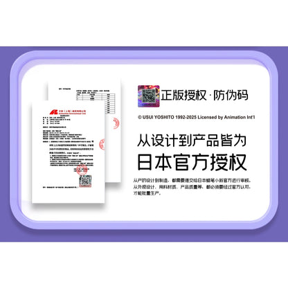 【衛青】現貨 蠟筆小新 3合1 伸縮數據線 伸縮充電線 充電線 快充 蘋果 typec USB 安卓 三合一 新之助 商品圖片 7