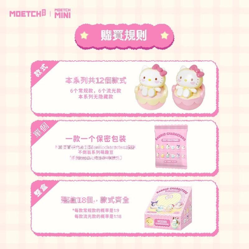 【現貨】正版 三麗鷗 不倒翁 擺件 公仔 盲袋 庫洛米 kt貓 美樂蒂 帕恰狗 送禮 商品圖片 7