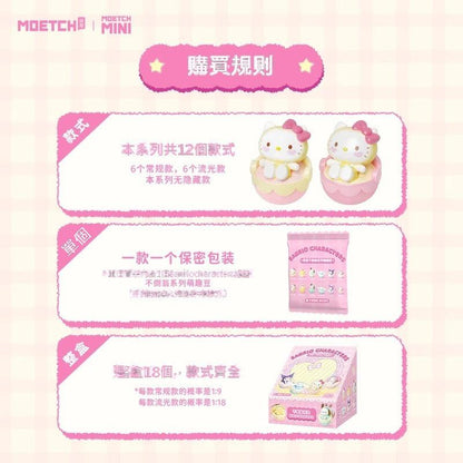 【現貨】正版 三麗鷗 不倒翁 擺件 公仔 盲袋 庫洛米 kt貓 美樂蒂 帕恰狗 送禮 商品圖片 7