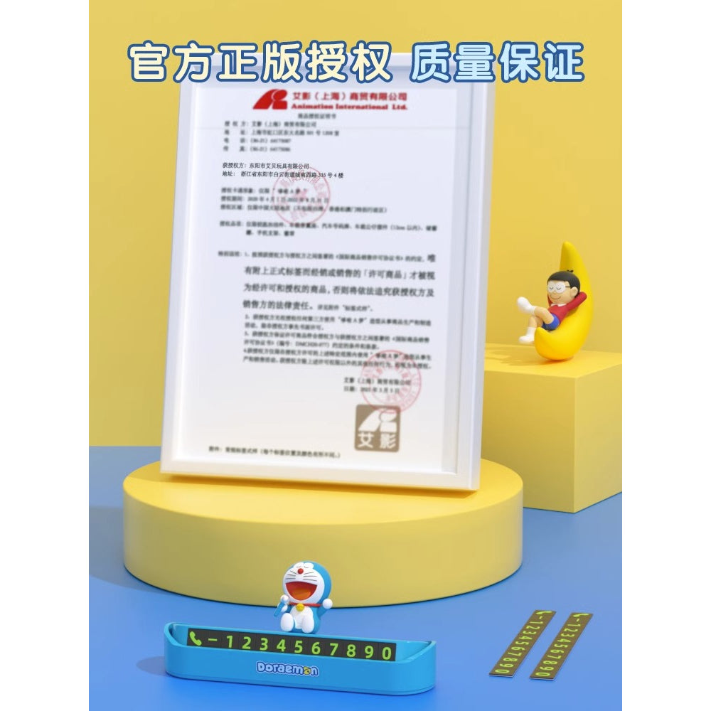 【超逗熊】正版現貨 哆啦A夢 大雄 號碼牌 小叮噹 挪車牌 電話牌 移車卡 哆啦a夢 擺件 汽車 車內 商品圖片 8