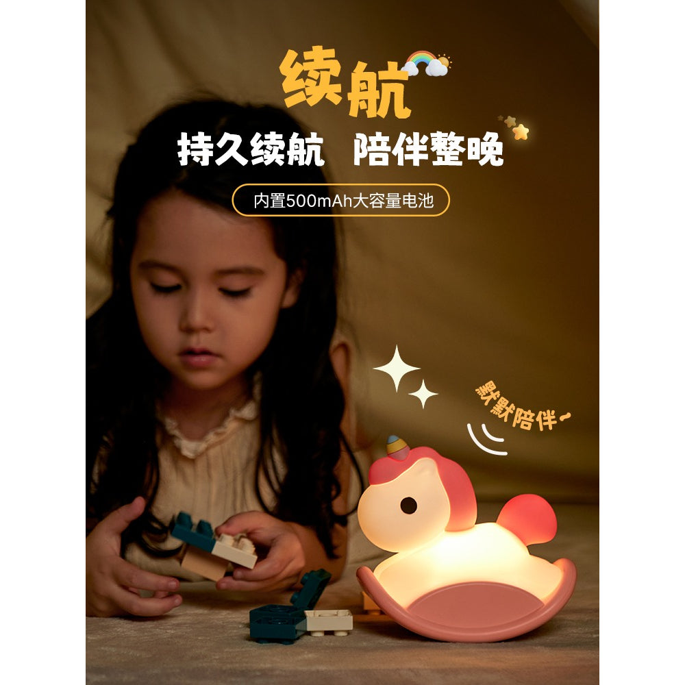 【現貨】彩虹獨角獸 木馬小夜燈小白馬 治癒療癒 生日禮物 聖誕節 交換禮物 送小女孩 男孩 伴睡小夜燈 充電拍拍燈 商品圖片 8