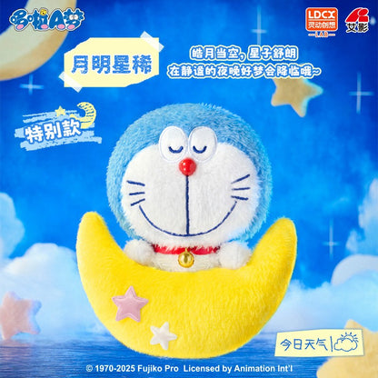 【靈動創想】現貨 哆啦A夢 天氣絨絨 掛件盲盒 包包 吊飾 鑰匙圈 送禮 公仔 小叮噹 商品圖片 8