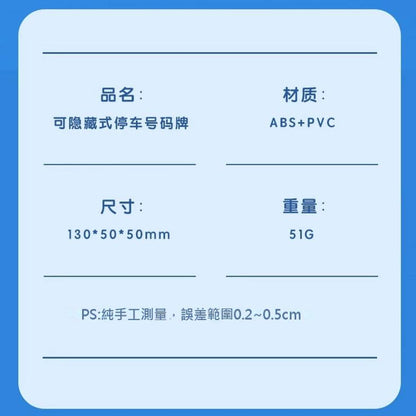 【超逗熊】正版現貨 哆啦A夢 大雄 號碼牌 小叮噹 挪車牌 電話牌 移車卡 哆啦a夢 擺件 汽車 車內 商品圖片 9