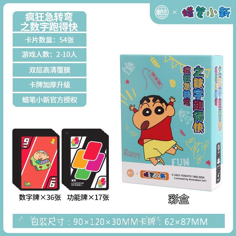 【愚樂坊】正版現貨 蠟筆小新 桌遊 卡牌遊戲 臥底遊戲 真心話 撲克 棋牌 聚會 團建 送禮 規格圖片 1