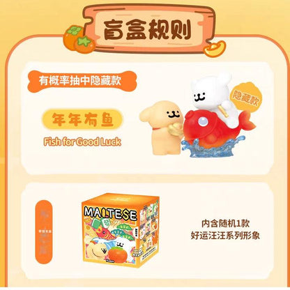 【玩樂主義】現貨 線條小狗 公仔 擺件 盲盒 好運汪汪系列 送禮 規格圖片 1