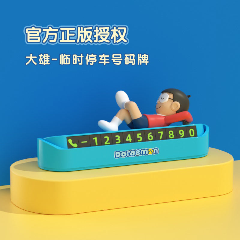 【超逗熊】正版現貨 哆啦A夢 大雄 號碼牌 小叮噹 挪車牌 電話牌 移車卡 哆啦a夢 擺件 汽車 車內 規格圖片 1