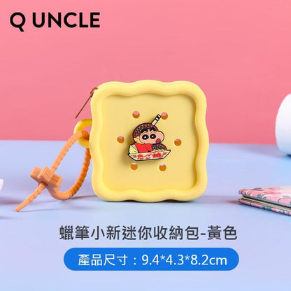 【Q UNCLE】正版現貨 蠟筆小新 方形迷你收納包 零錢包 掛件 硅膠包包 硬幣包 耳機包 吊飾 收納包 飾品包 規格圖片 1