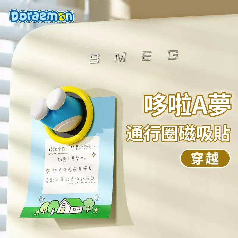 【洛克空間】現貨 哆啦A夢 冰箱貼 通行圈 小叮噹 磁吸貼 裝飾貼 哆啦a夢 磁力貼 便利貼 辦公室磁鐵 辦公用品 規格圖片 1