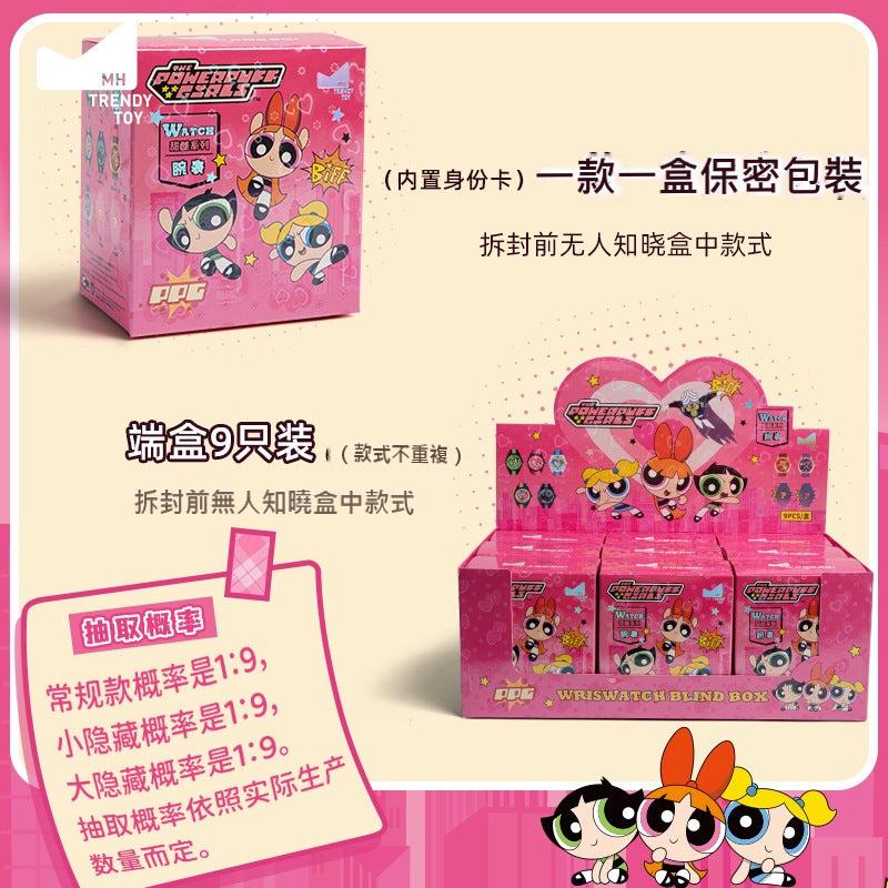 【麥和】現貨 飛天小女警 手錶 指針錶 時針錶 第1代盲盒款 圖案隨機 男女同款 送禮 超級女生 規格圖片 1