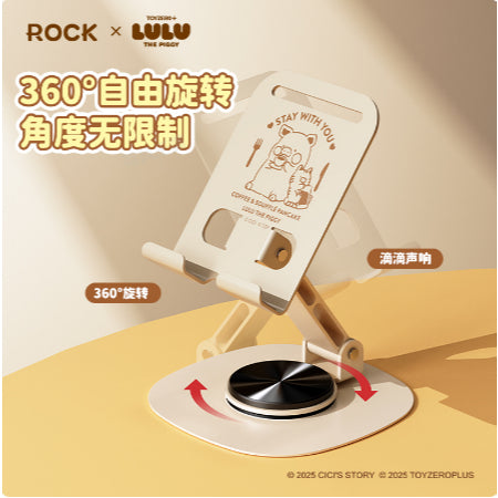【洛克空間】現貨 lulu豬 N20迷你金屬桌面支架 創意手機支架 旋轉支架 送禮 規格圖片 1