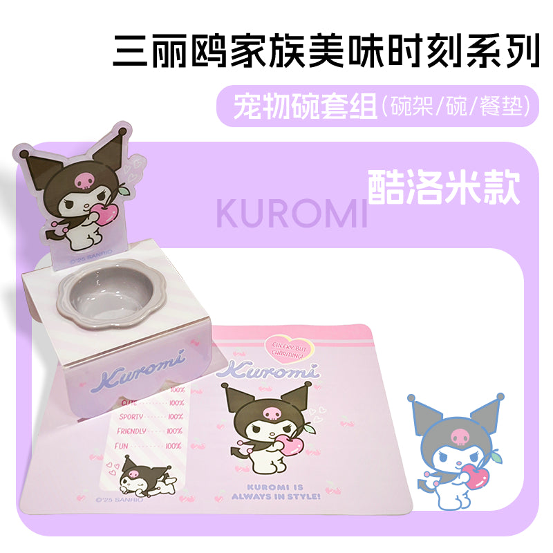 【覓嗷】正版現貨 三麗鷗 寵物碗架 貓碗貓食盆 陶瓷增高架護頸狗盆 狗碗水碗防打翻 送禮 規格圖片 1