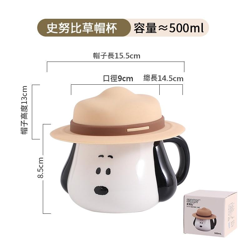 【曙曦】正版現貨 史努比 造型馬克杯 水杯 牛奶杯 餐具 咖啡杯 飲料杯 陶瓷 500ml 送禮 snoopy 曙曦 規格圖片 1