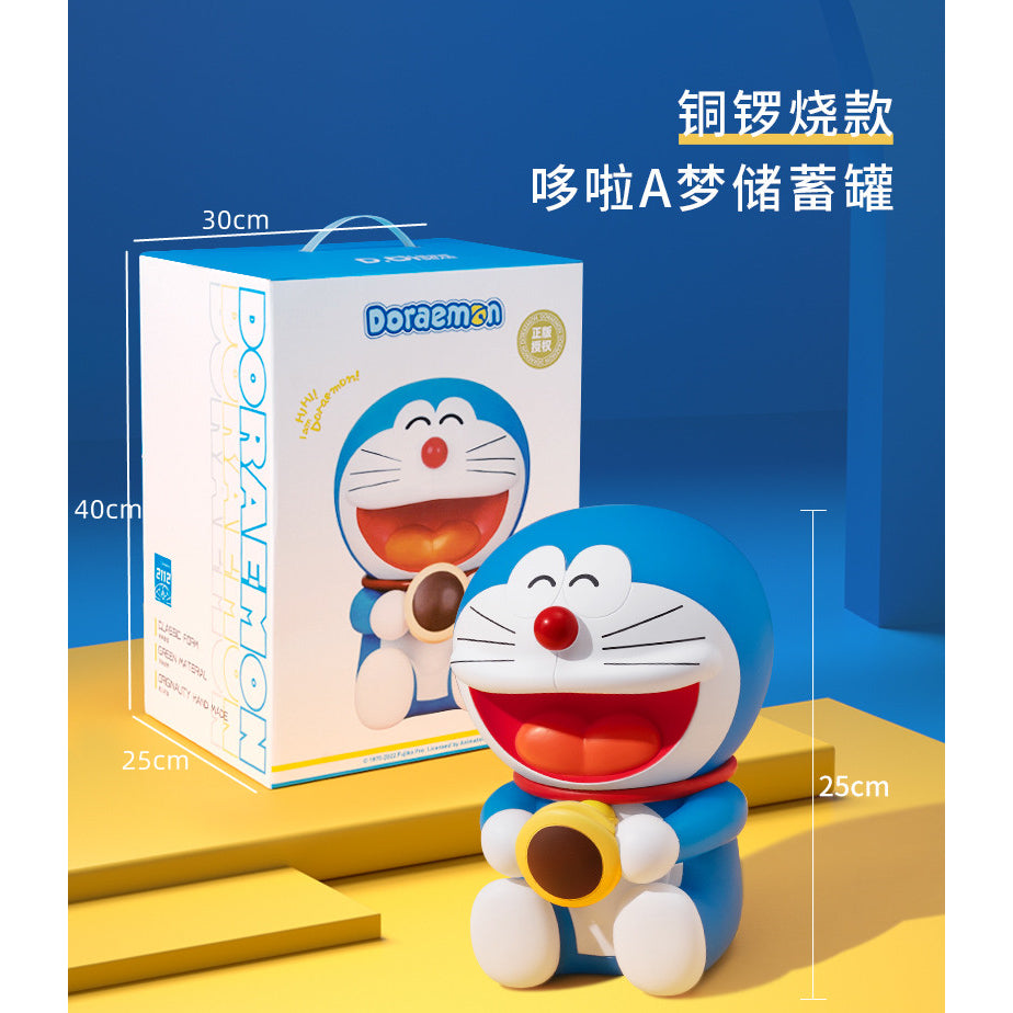 【超逗熊】正版現貨 哆啦A夢 存錢罐 儲蓄罐 存錢筒 兒童防摔 小叮噹 哆啦a夢 禮品 生日 禮物 裝飾 擺件 撲滿 規格圖片 1