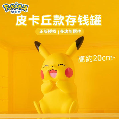【冉紅】正版現貨 寶可夢 皮卡丘 儲存罐 存錢罐 存錢筒 擺件 儲蓄存錢罐 送禮 規格圖片 1