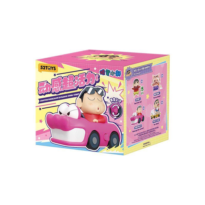 【52TOYS】現貨 蠟筆小新 動感超活力 公仔 擺件 盲盒 送禮 新之助 規格圖片 1