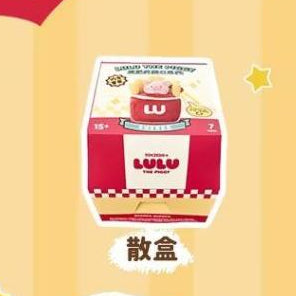【洛克空間】正版現貨 lulu豬 吊飾 掛件 包包掛飾 盲盒 減肥絆腳石系列 帶香薰 麥當勞 漢堡造型 卡通可愛 送禮 規格圖片 1
