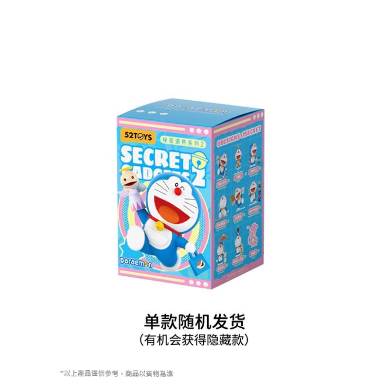 【52TOYS】正版 哆啦A夢 神祕道具2 公仔 擺件 竹蜻蜓 盲盒 送禮 小叮噹 規格圖片 1