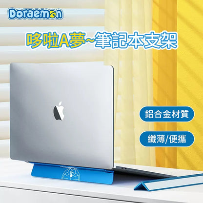 【洛克空間】現貨 哆啦A夢 筆記本電腦支架 便攜 小叮噹 隱形支架 增高架 MacBookpro 散熱架 哆啦a夢 規格圖片 1
